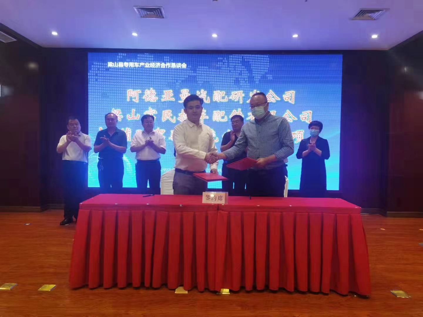 Tahniah kepada gandar Liangshan Fumin kerana pergi ke luar negara